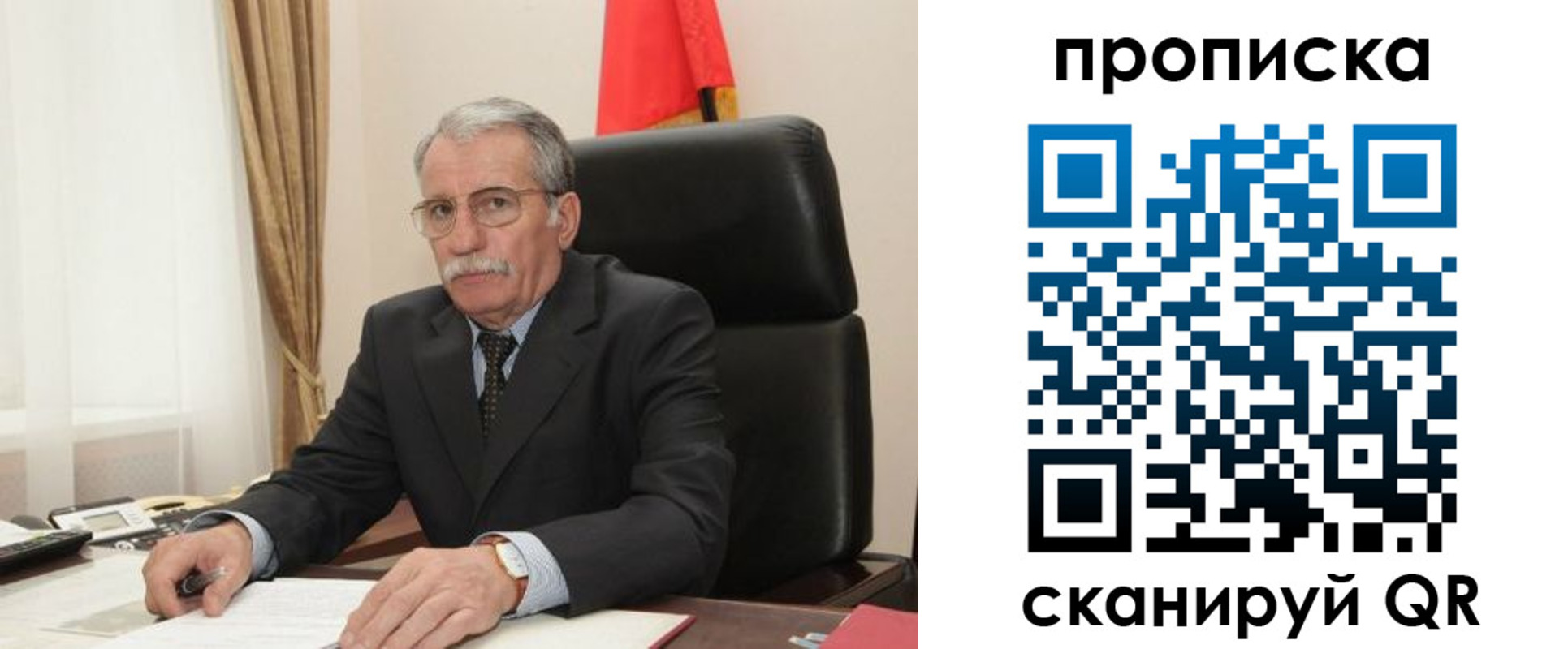 временная прописка в Тетюшах