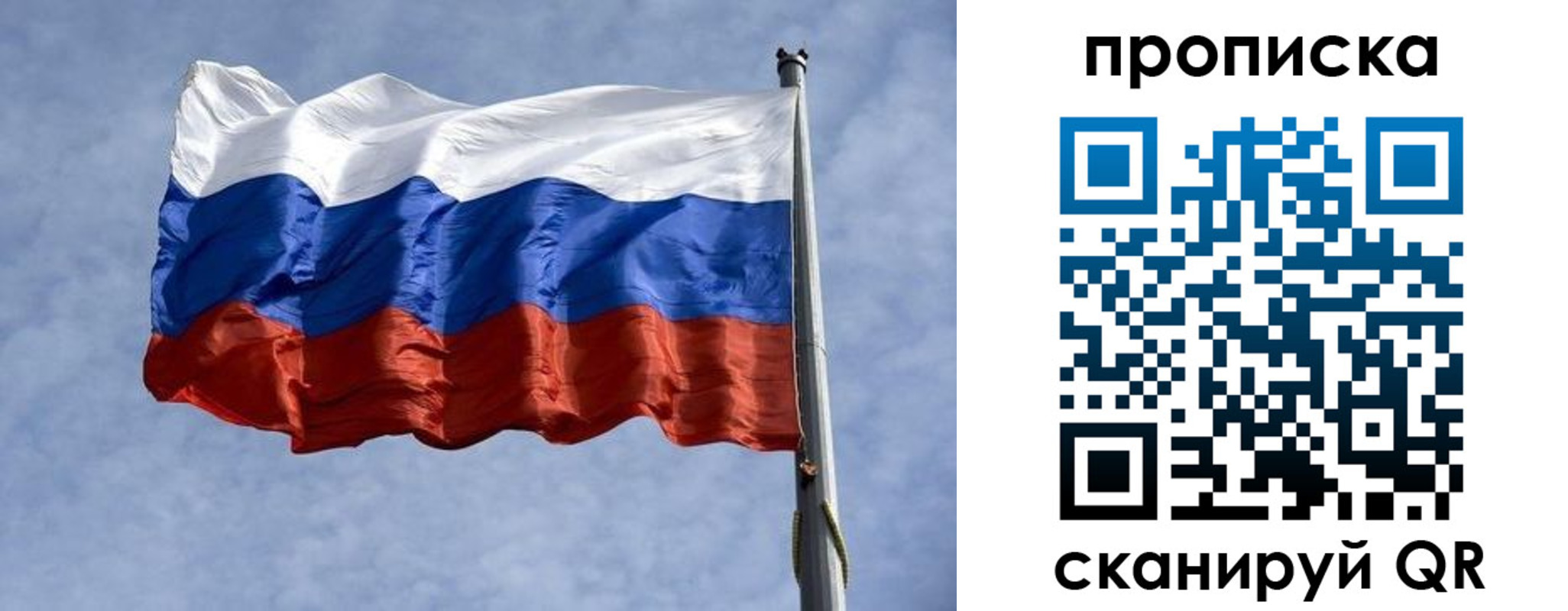 временная регистрация надежно в Тетюшах