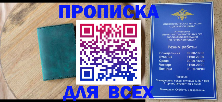 временная регистрация 2025 в Тетюшах