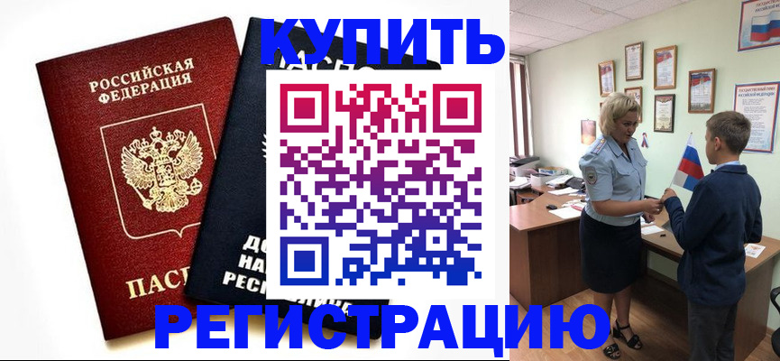 миграционный учет в Тетюшах