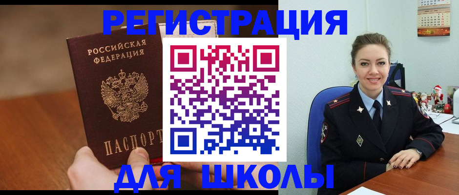 прописка законно в Тетюшах