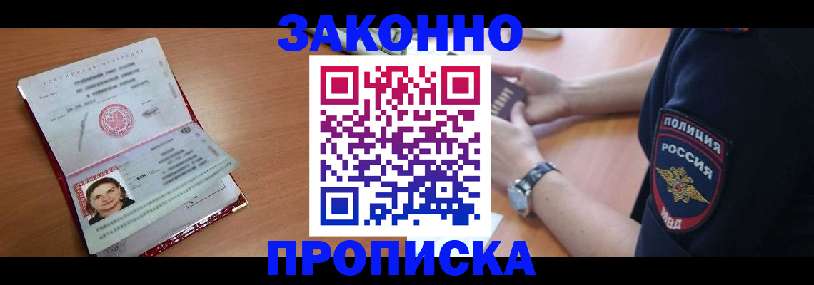 прописка для школы в Тетюшах